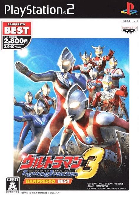 Ultraman Fighting Evolution 3 (Japan) PS2 ISO .